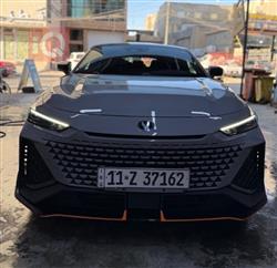 شانجان يوني في